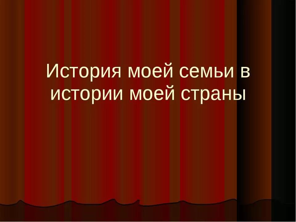 государство россия. государство и общество. моя россия. путешествие по родной стране. россия - моя родина.