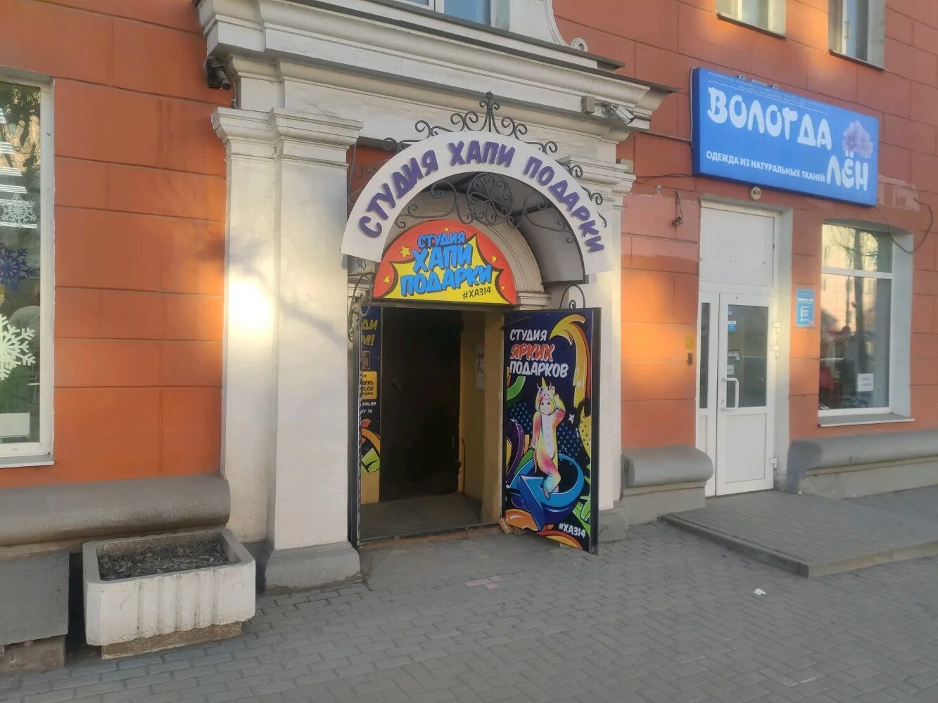 гимназия 2 рязань солженицын. работы на первомайском проспекте рязань. работы на первомайском проспекте рязань. рязань первомайский проспект 25 фото. гемотест первомайский проспект 37.