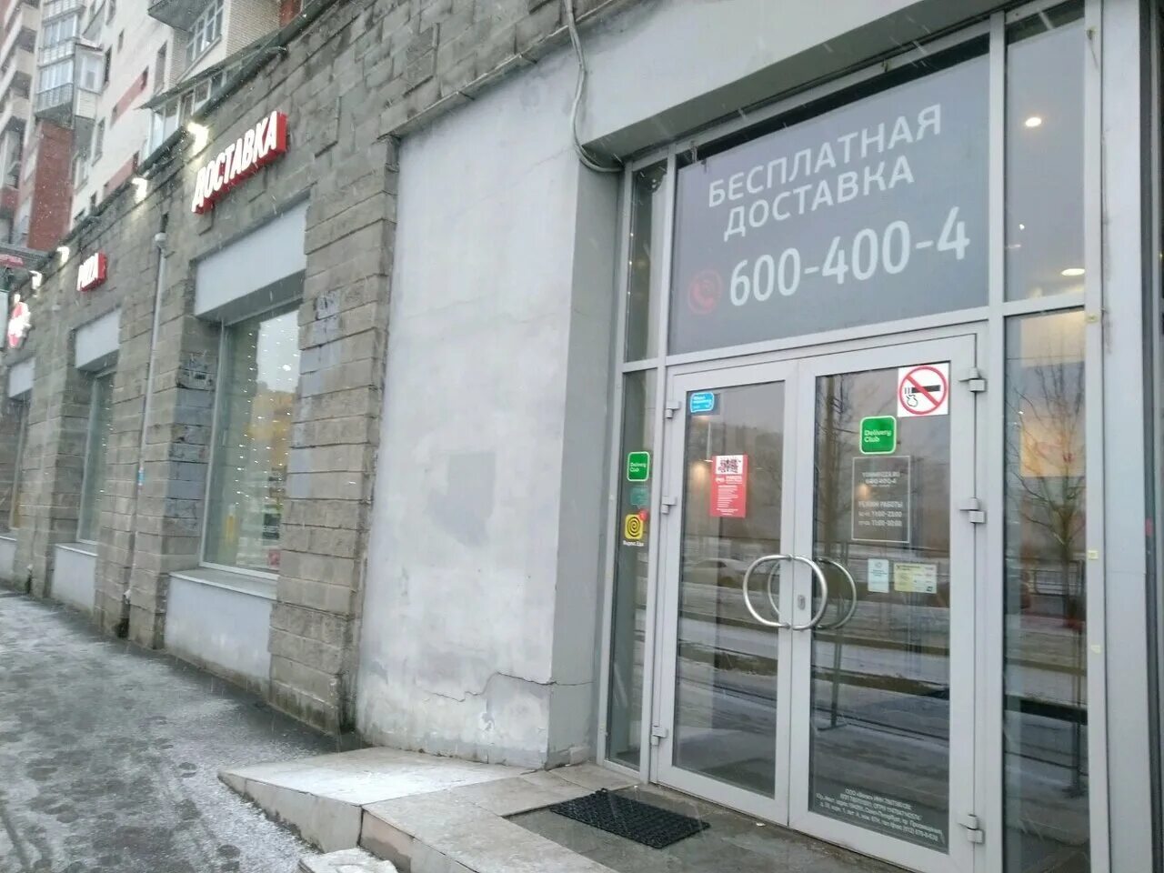 первый проспект санкт петербурга. гостиный двор санкт-петербург 18-19 века. санкт-петербург, пр. первый проспект санкт петербурга. бизнес центр невский 1.