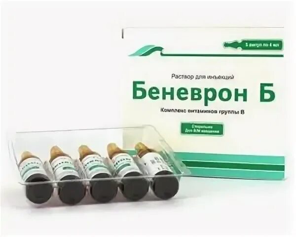 Беневрон