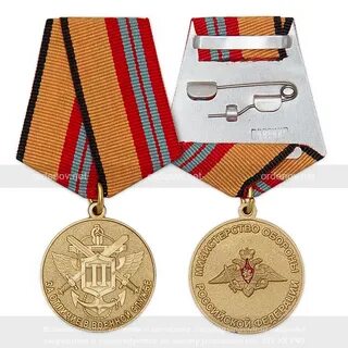 Медаль за отличие в службе 2