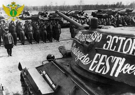 5 ноября 1944