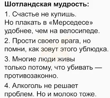 Лучше плакать в порше