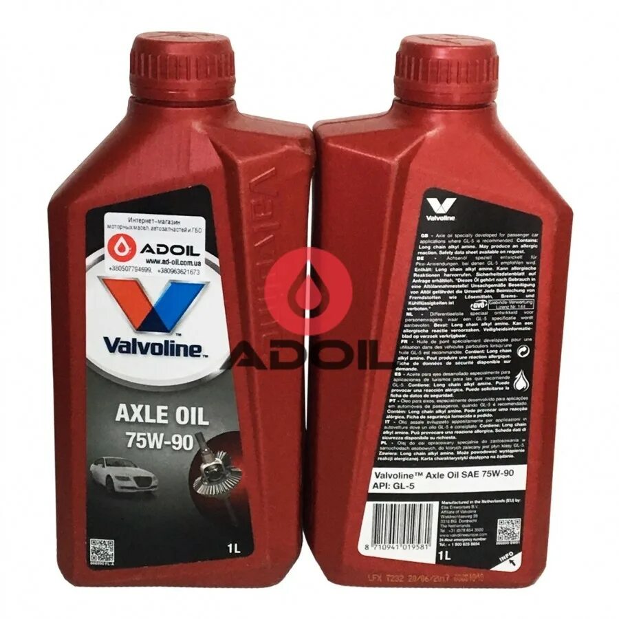 Valvoline 867064. Valvoline axle oil ls. Valvoline light heavy duty atf cvt. Valvoline axle oil ls. Valvoline heavy duty tdl pro 75w-90.