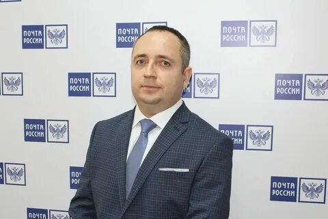 Почт директор петербург