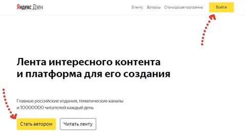 Почему вместо яндекса открывается