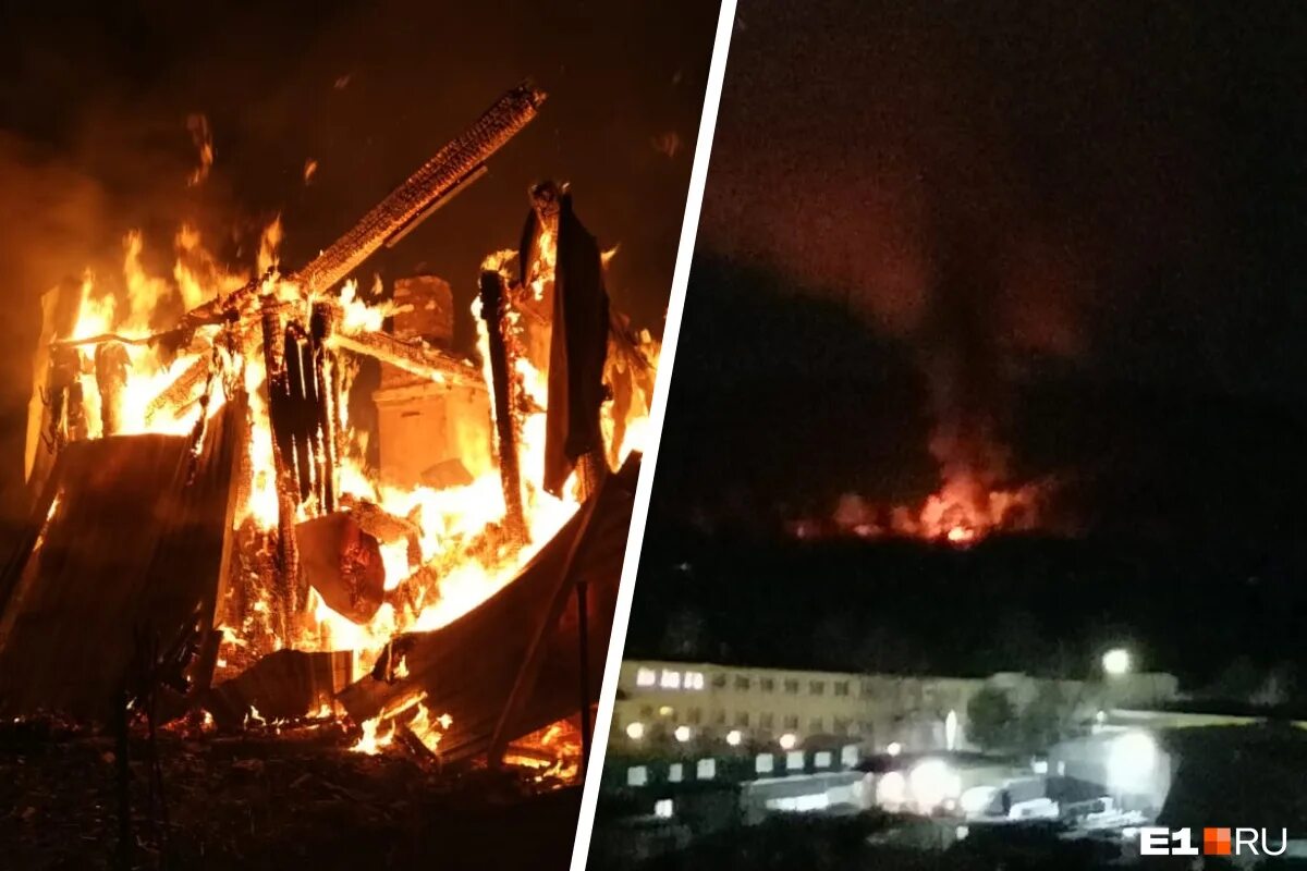 чувствуется гарь