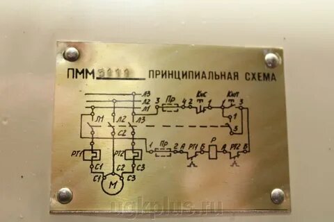 Рт 65