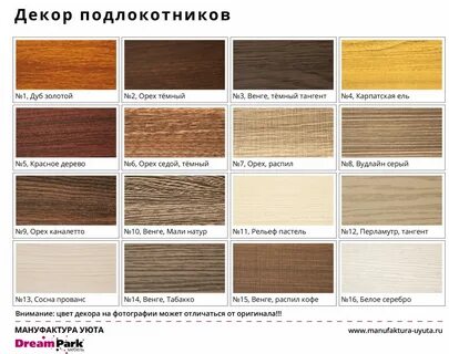 Золотой дуб цвет