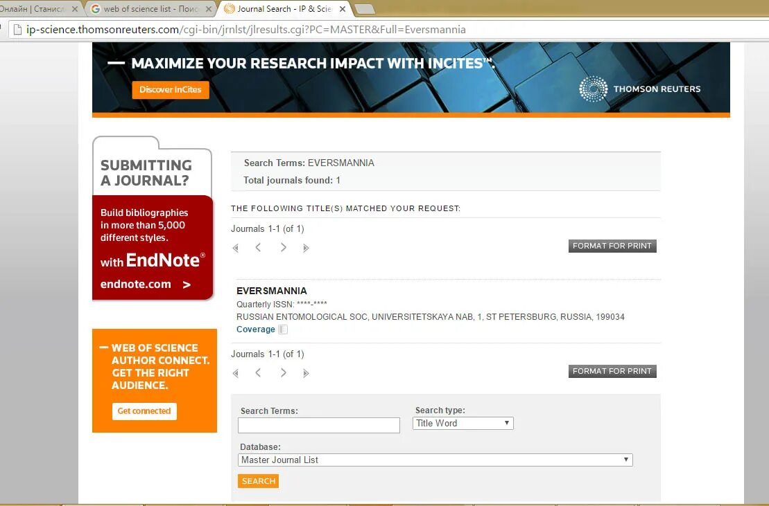 Web of science лого. Master journal list. Как проверить публикации в web of science. Master journal list. Web of science лого.