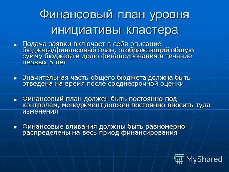 Качества инициативных людей. Уровни инициативы. Уровни творческой инициативы. Уровни инициативы. Познавательная инициатива примеры.