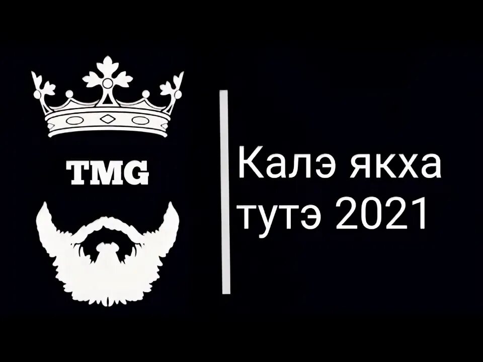 Мэ пал тутэ. Мэ пал тутэ. Мэ пал тутэ. Мэ пал тутэ. Мэ пал тутэ.