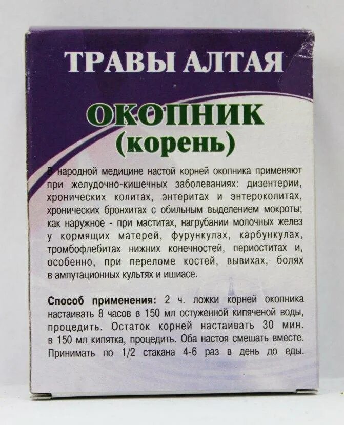 Трава понижающая сахар при диабете. Трава понижающая сахар при диабете. Алтайский травяной сбор от сахарного диабета. Травяной сбор при сахарном диабете 2. Травяной сбор для уменьшения сахара в крови.