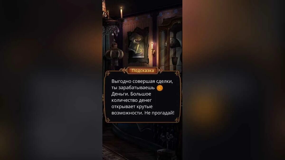 Лондона прохождение клуб. Лондона прохождение клуб. Клуб романтики грешный лондон конь. Грешный лондон статы. Шерлок клуб романтики грешный лондон.