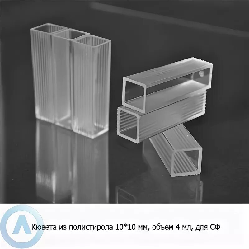 Кюветы реакционные, 24 шт. (Cuvettes - Reaction Cell Sets, 24 PCS), 04854241001. Кювета полистирол. Одноразовые кюветы полистирол. Кювета для фотопечати.