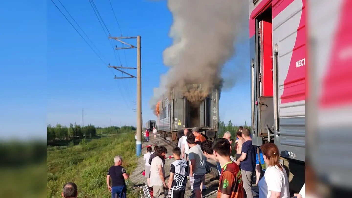 Пожар в вагоне пассажирского. Поезд Оренбург новый Уренгой. Возгорание поезда Тюмень.