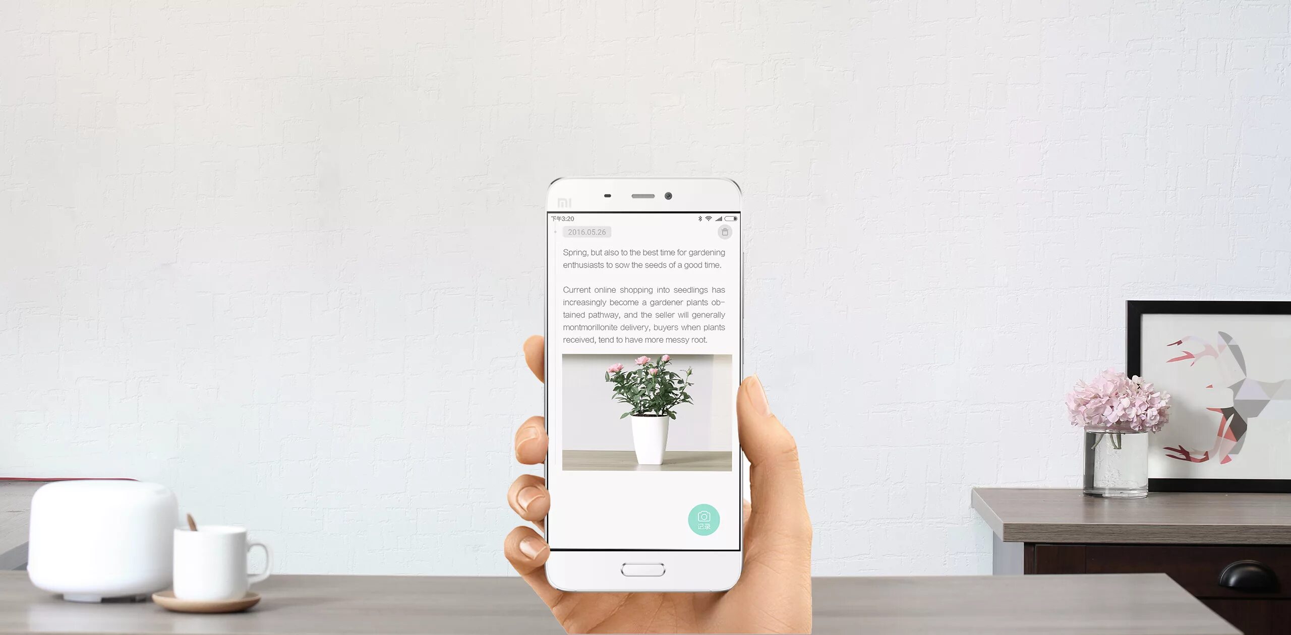 Flower monitor. Smart flower monitor. Flower monitor. Белый монитор с травой. Smart flower monitor.