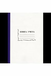 Запрос книга