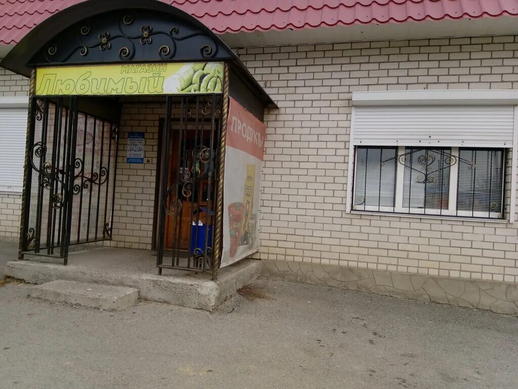 хутор вязники шпаковский. вязники ставропольский край первомайская 1а. хутор вязники шпаковский. хутор вязники ставропольский край. ставропольский край, шпаковский район, хутор вязники.