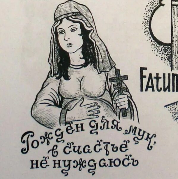Живу грешно умру смешно