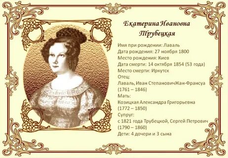 Зовут ивановна