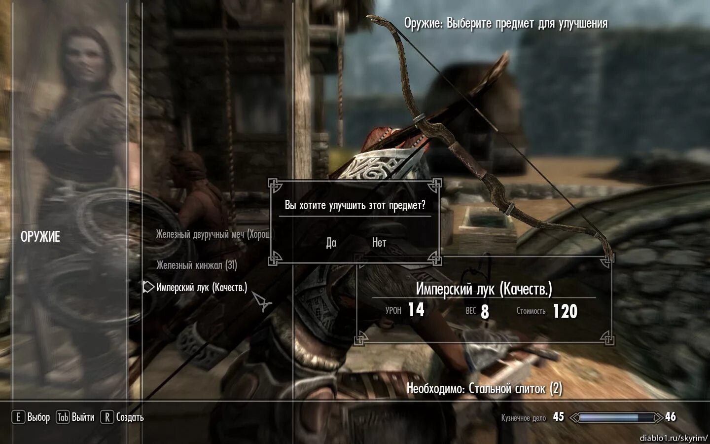 сколько часов понадобится чтобы пройти скайрим. водопад у харстада скайрим. сколько нужно чтобы пройти скайрим. карманная 100 скайрим. сюжет скайрима 5.