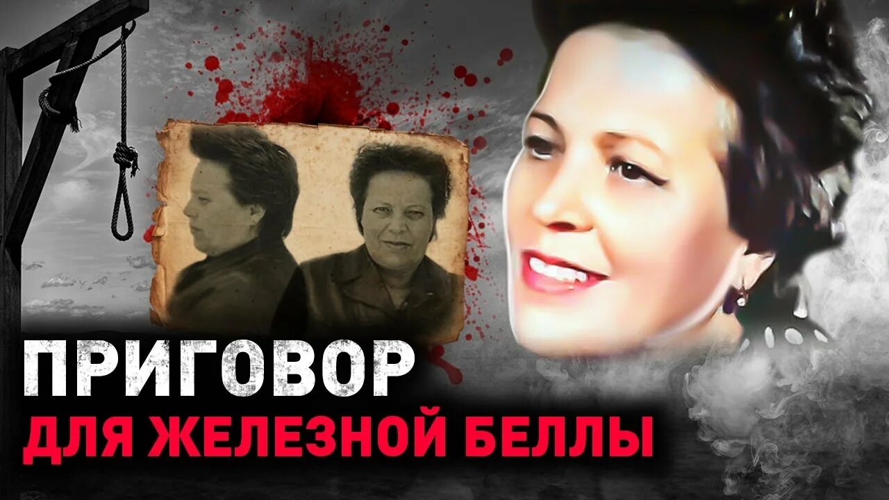 Железной белле. Железной белле. Железной белле. Железной белле. Железной белле.