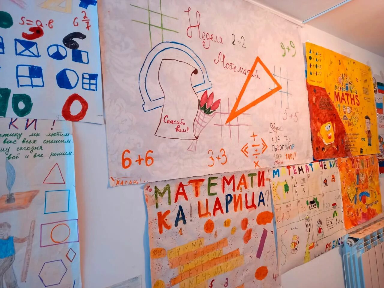 девиз недели математики. неделя математики презентация. неделя математики. неделя математики в начальной школе. неделя математики в начальной школе.