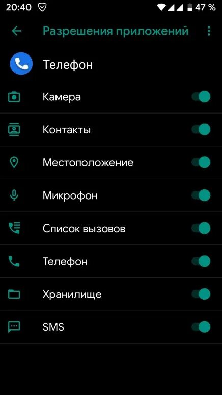 Alcatel нет звука входящего звонка. При входящем звонке включается камера mi9. Как поставить мелодию на звонок на Алкатель. Сила вопросов при входящем звонке. Телефон при звонке черный экран