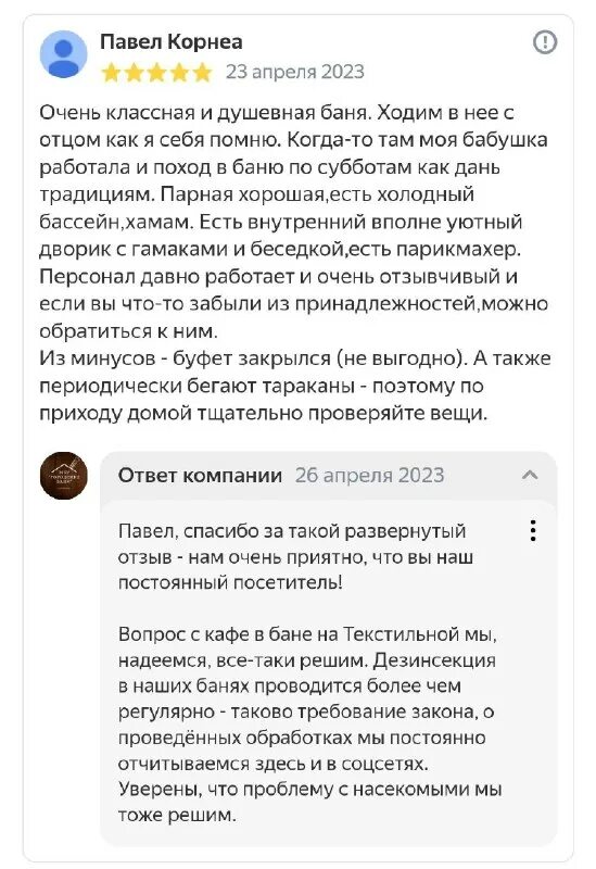 Душевные отзывы. Душевные отзывы