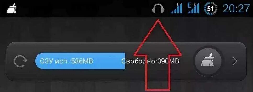 Значок наушники на экране смартфона. Как убрать знак наушников на андроид. Появился значок наушников на телефоне. На андроиде знак наушников. Включился наушник на телефоне