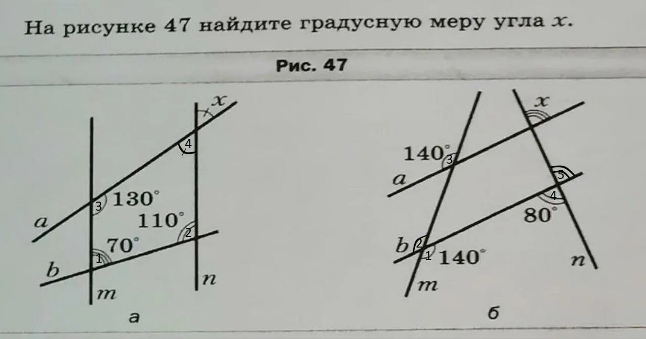 Найдите градусную меру угла cmk рисунок. Найдите градусную меру угла х. По данным рисунка Найдите угол x. Найди градусную меру угла.. Найти градусную меру угла x.