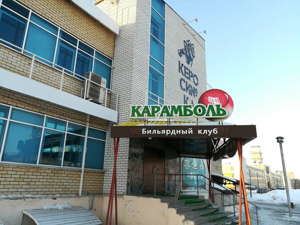 чебоксары пл речников 1 лимонад фото. 1. площадь речников 7 чебоксары. карамболь тула. речников чебоксары кафе.