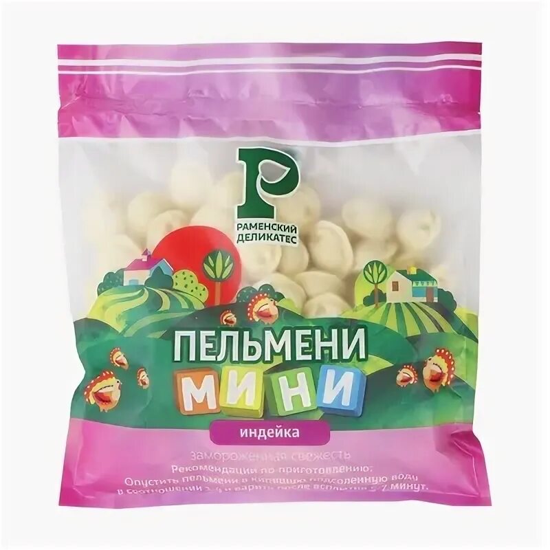 200 грамм пельменей. Маленькие пельмени. Вес порции вареных пельменей. Пельмени грамм. 100 пельменей в тарелке.