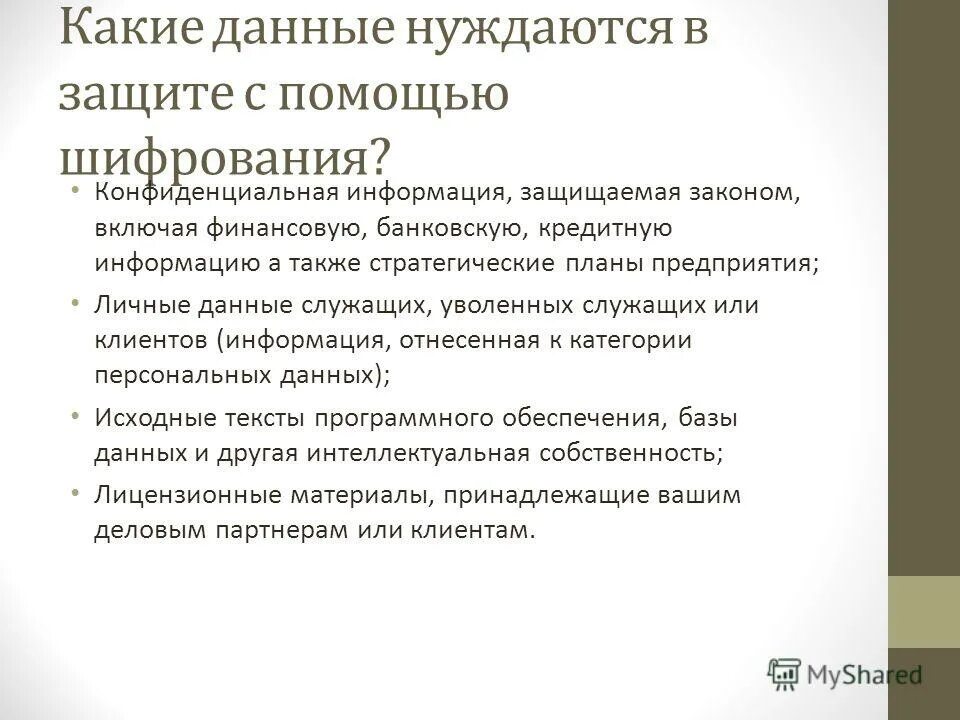 Нуждается на данный. Помочь нуждающемуся. Экзистенциальный кризис симптомы. Больше всего нуждаются в любви. Аллах помоги нуждабщим.