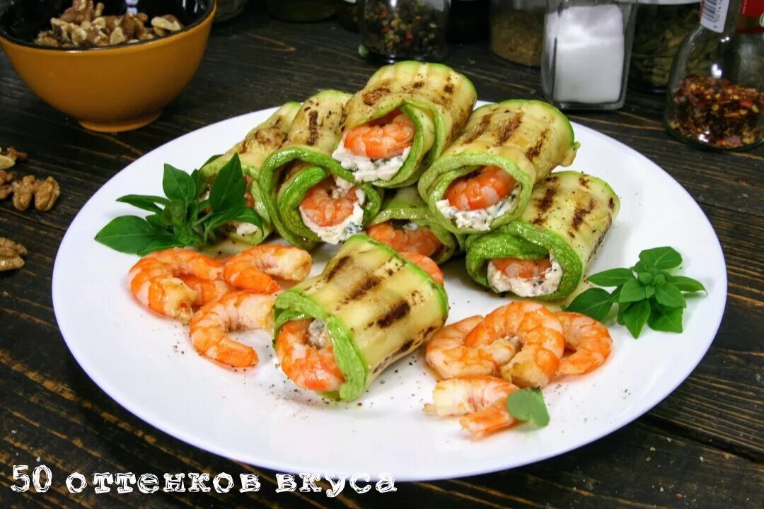 Кабачки с красной рыбой и творожным сыром. Закуска из кабачков на праздничный стол. Рулетики из цукини с овощами. Шашлычок из лосося с цукини. Праздничные закуски.
