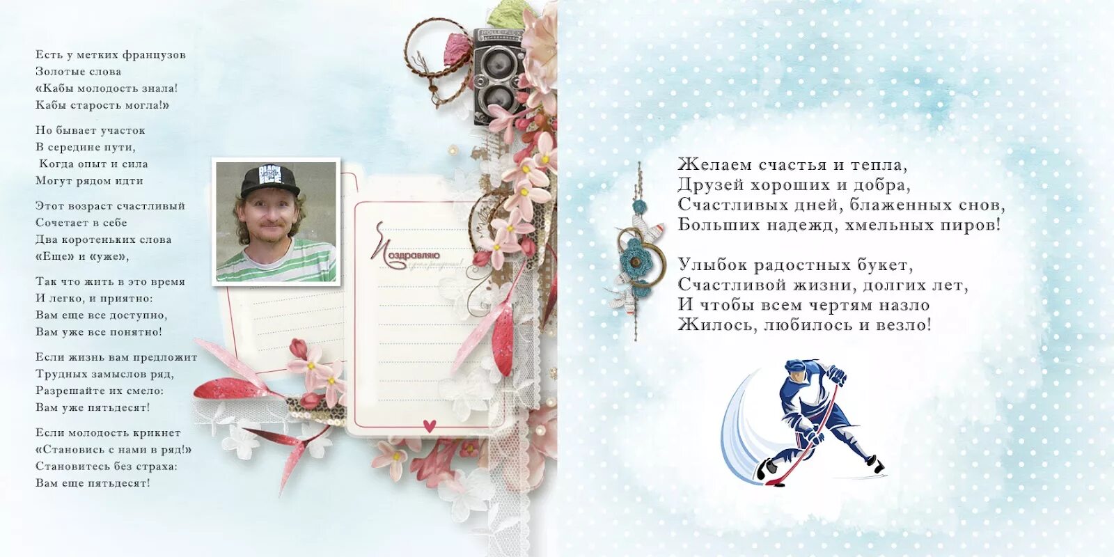 Есть у французов золотые слова если. Стих есть у мудрых французов. Если б молодость знала еслиб старость могла. Есть у французов золотые слова если. Есть у французов золотые слова если.