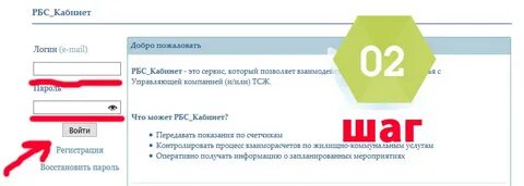 Ук русь тюмень