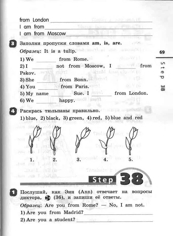 Английский язык рабочая тетрадь 2 класс распечатать. Тетрадь по английскому языку 2 класс Афанасьева Михеева. Гдз по английскому 2 класс рабочая тетрадь стр 69. Английский язык 2 класс рабочая тетрадь Афанасьева аудио. Гдз по английскому языку 2 класс рабочая тетрадь Афанасьева Михеева.