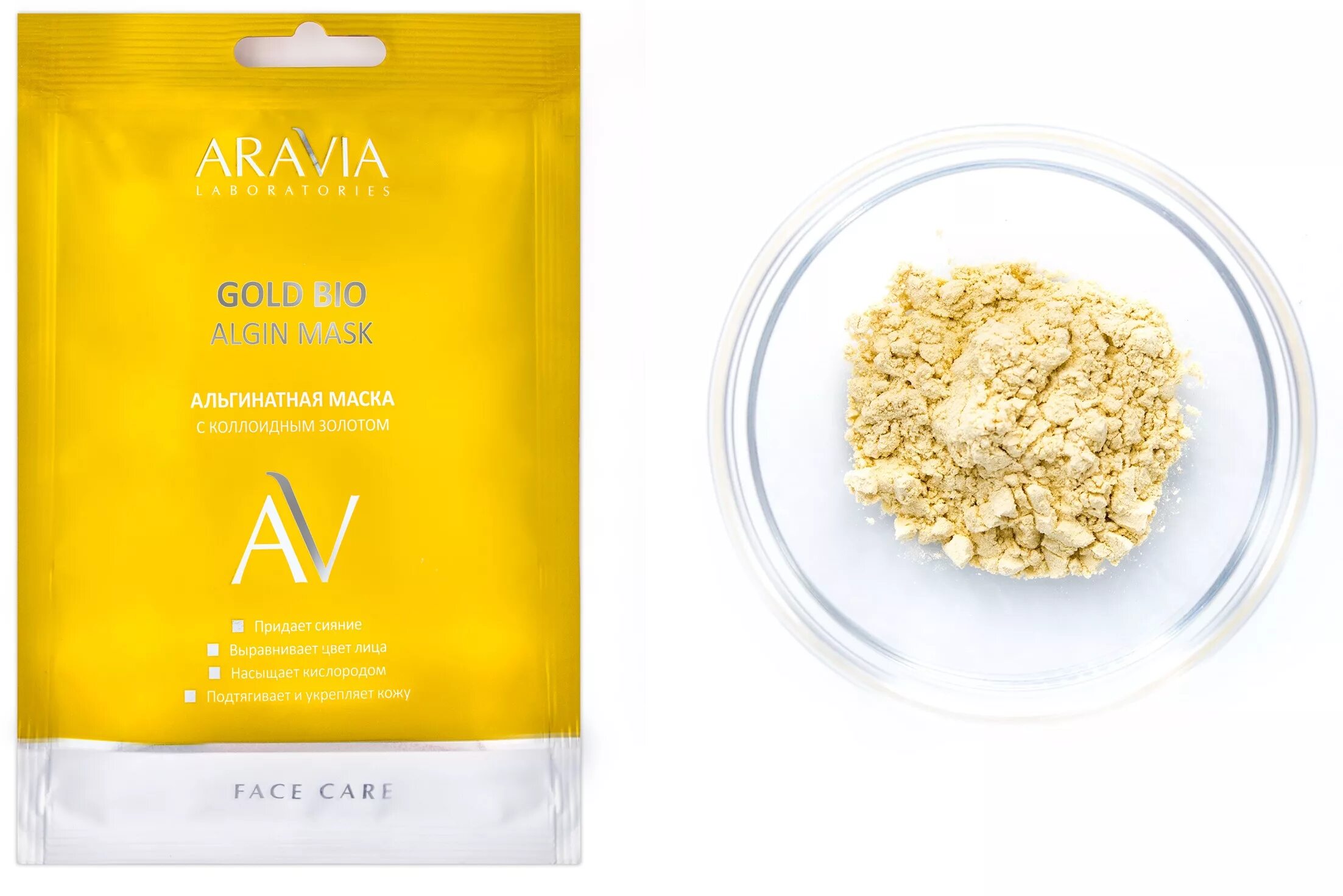 Japonica корея д/лица sunsmile essence. трехслойная увлажняющая маска с коллоидным золотом prime gold premium foil mask. Jmsolution prime gold premium foil mask. Aravia альгинатная маска gold bio с коллоидным золотом. китайская маска увлажняющая зернами.