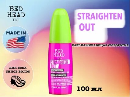 термоактивная разглаживающая сыворотка tigi