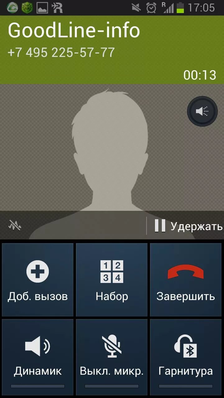 Как записать разговор на андроиде самсунг галакси. Входящий звонок samsung. звук звонка на андроиде. звонок андроид экран. телефон звонит.
