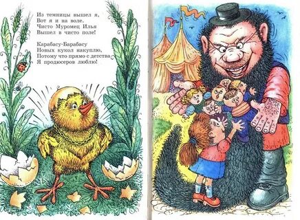 Частушки бабушек смешные