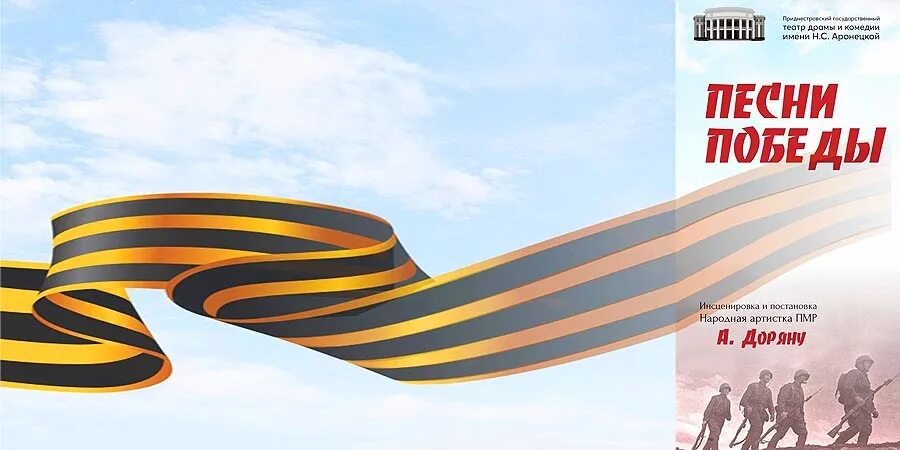 Боевик листок памяти героев войны. Слушать план победы. План победы чтения библии на год. 9 мая 2022 открытка. План чтения библии на каждый.