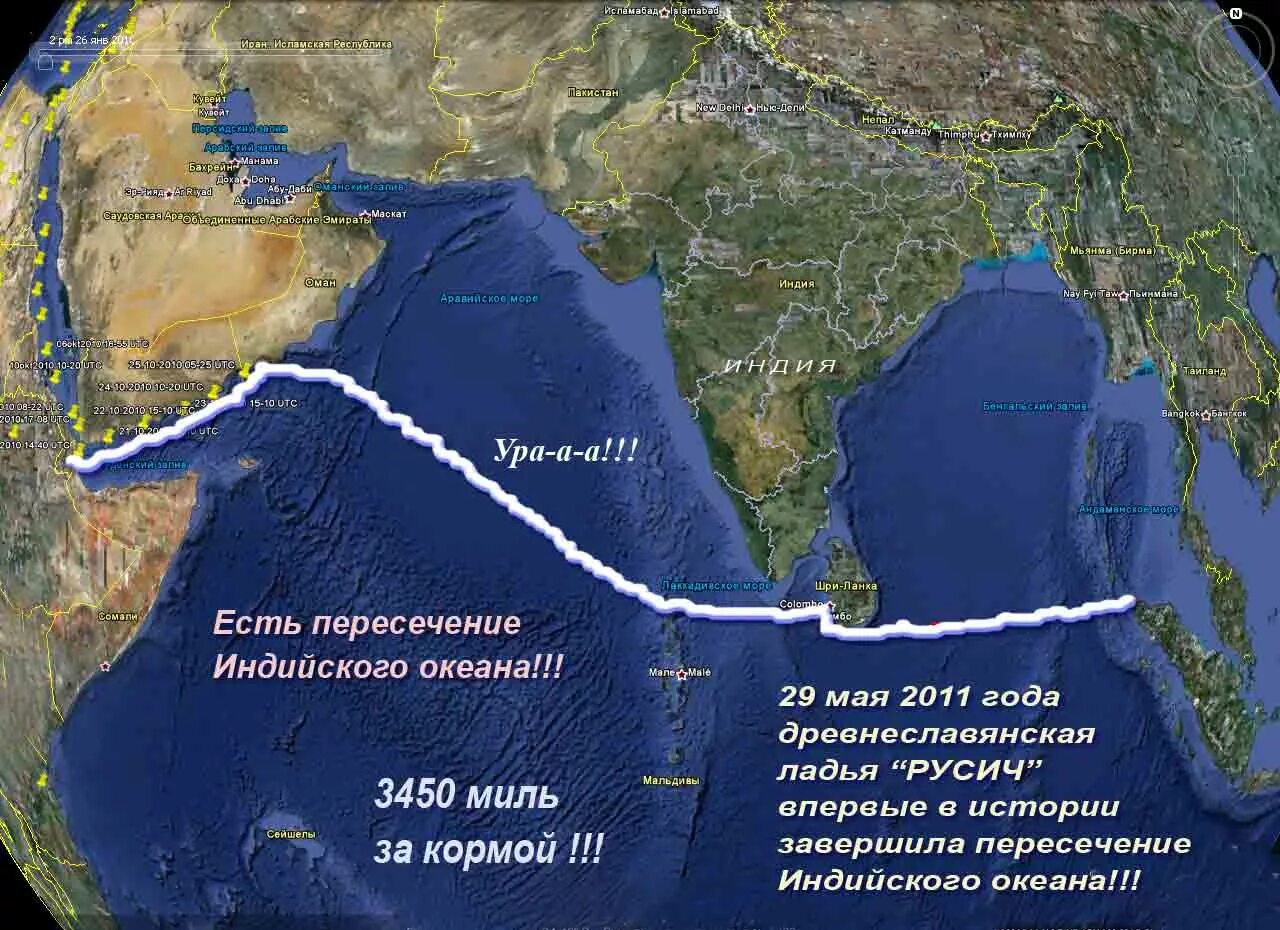 Границы индийского океана. Границы Тихого океана на карте. Границы индийского океана на карте. Граница индийского и Тихого океана. Океан граничит с сушей