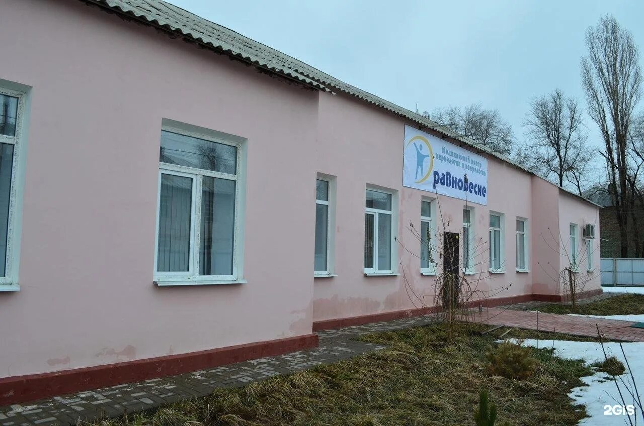 Районный конкурс энгельсский краеведческий музей. Надежда центр реабилитации в энгельсе. Центр надежда энгельс. Центр мир энгельс рудченко. Центр реабилитации энгельс.