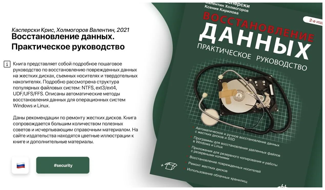 небилет таблетки 2. список авторов тактики врача психиатра. биотредин показания. руководство по эксплуатации сузуки витара 2019 pdf. тактика врача психиатра практическое руководство.