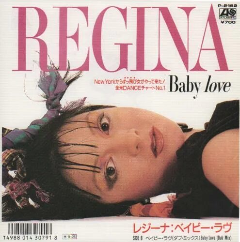 Canelli baby logo. Just let it go. I love you baby. Baby love обложка альбома. Baby love песня.