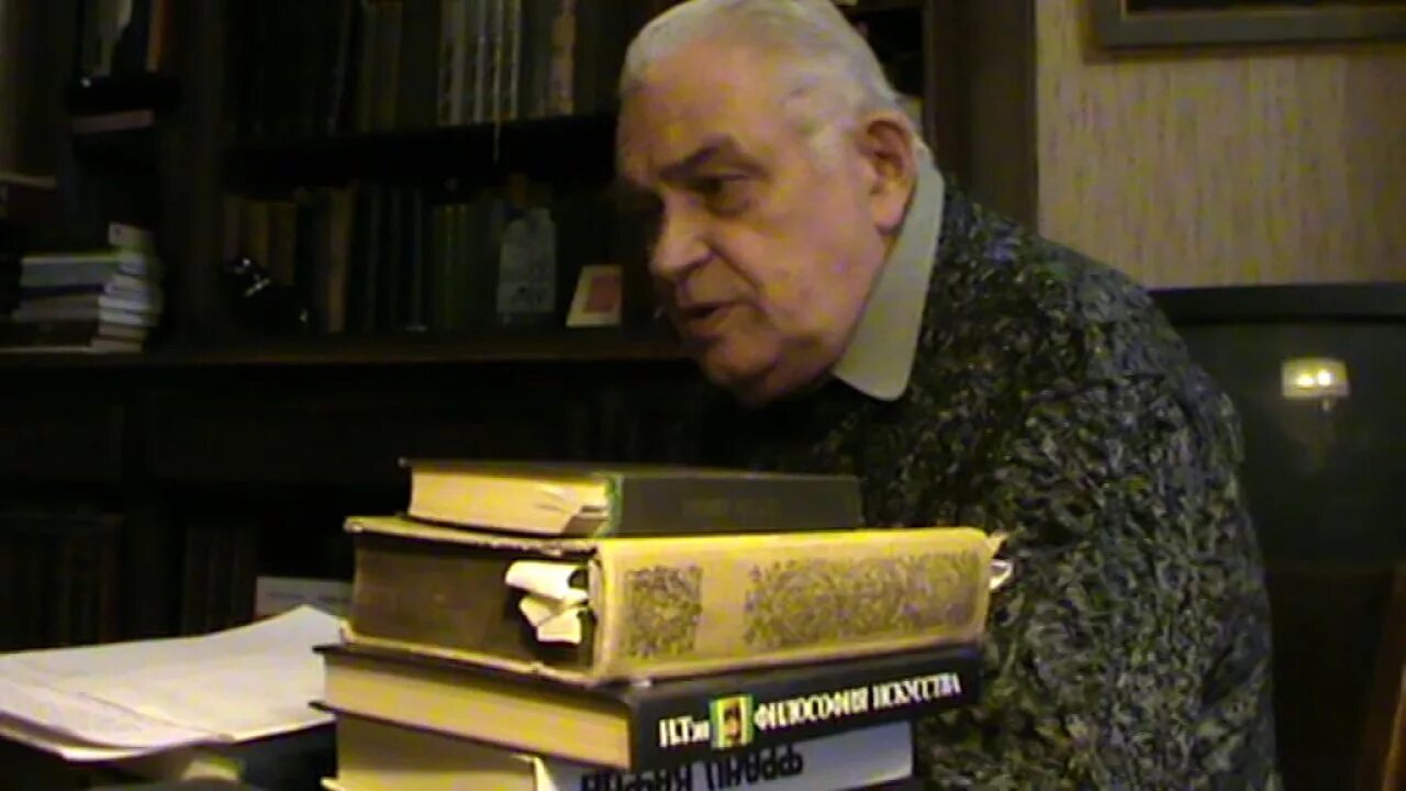 Л. Йонин. Г. Г. Л.