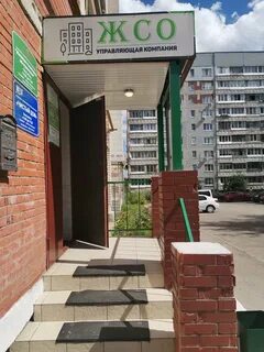 Управляющая компания жсо тула
